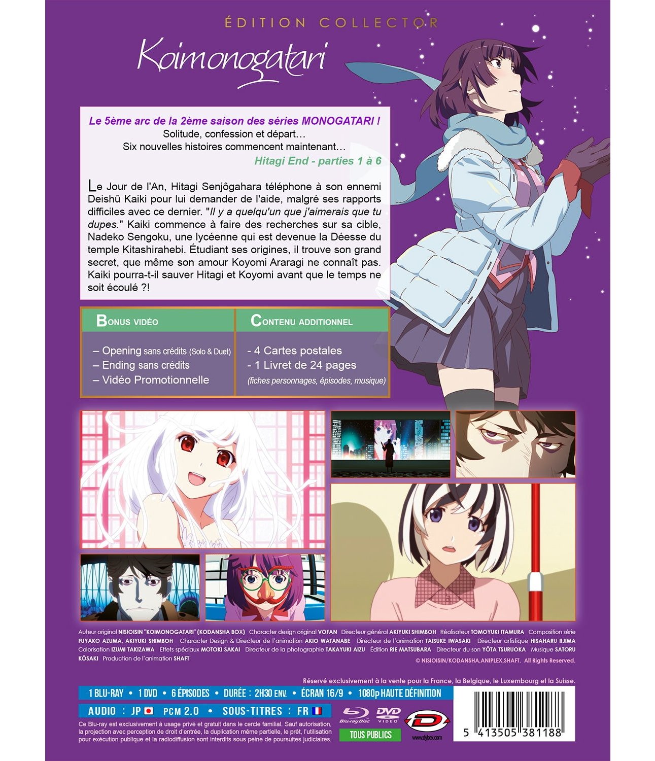 Koimonogatari - Intégrale (5ème Arc de Monogatari s2) - Combo DVD + Blu-ray