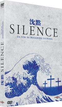 Silence [DVD]