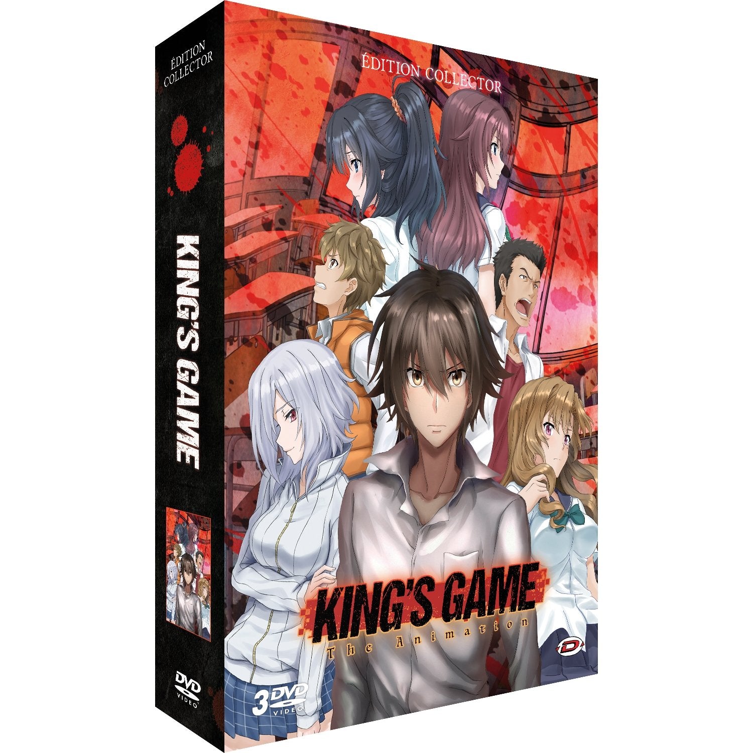 King's Game - Intégrale - Edition Collector - Coffret DVD