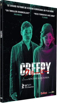 Creepy [DVD]