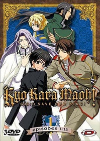 Kyo kara maoh coffret 1 [DVD]