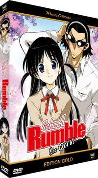 School rumble [DVD]