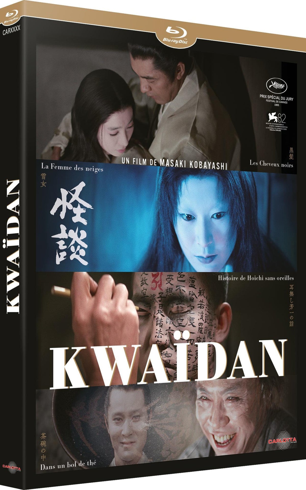Kwaidan [Blu-ray]