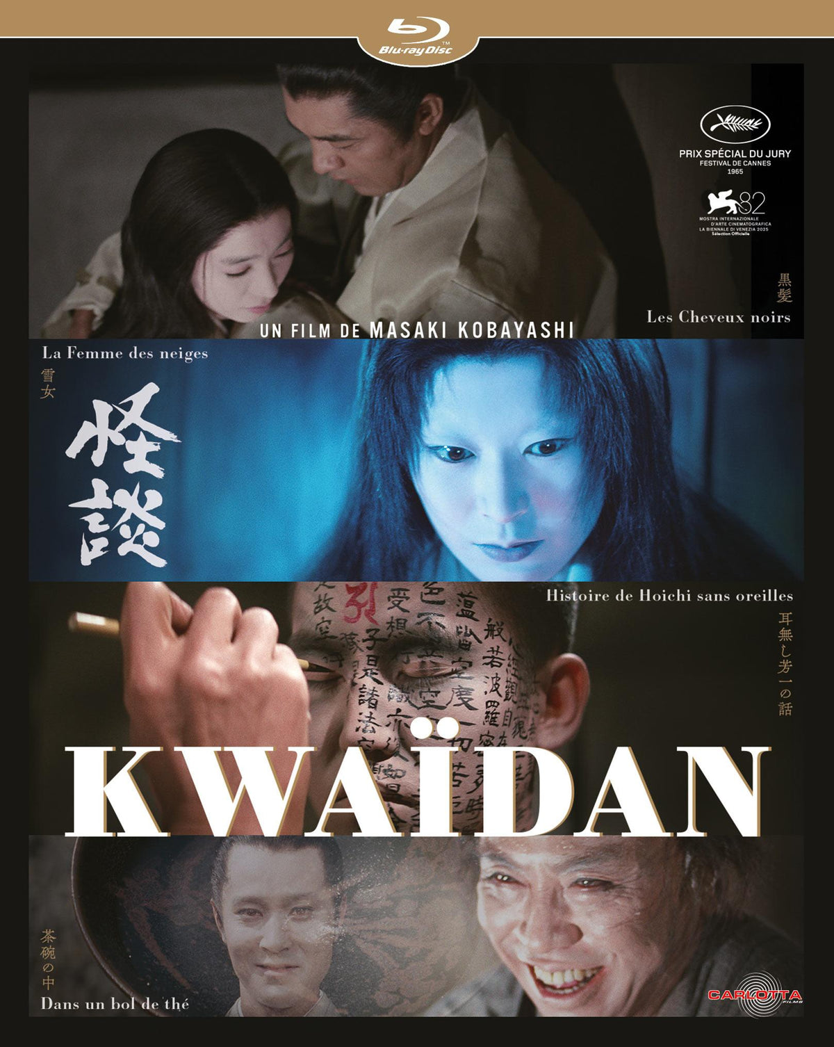 Kwaidan [Blu-ray]