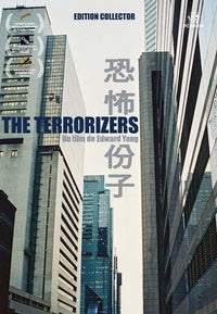 The Terrorizers [DVD]