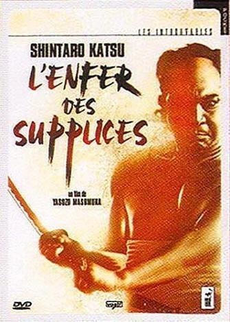 Hanzo the Razor - L'enfer des supplices [DVD]