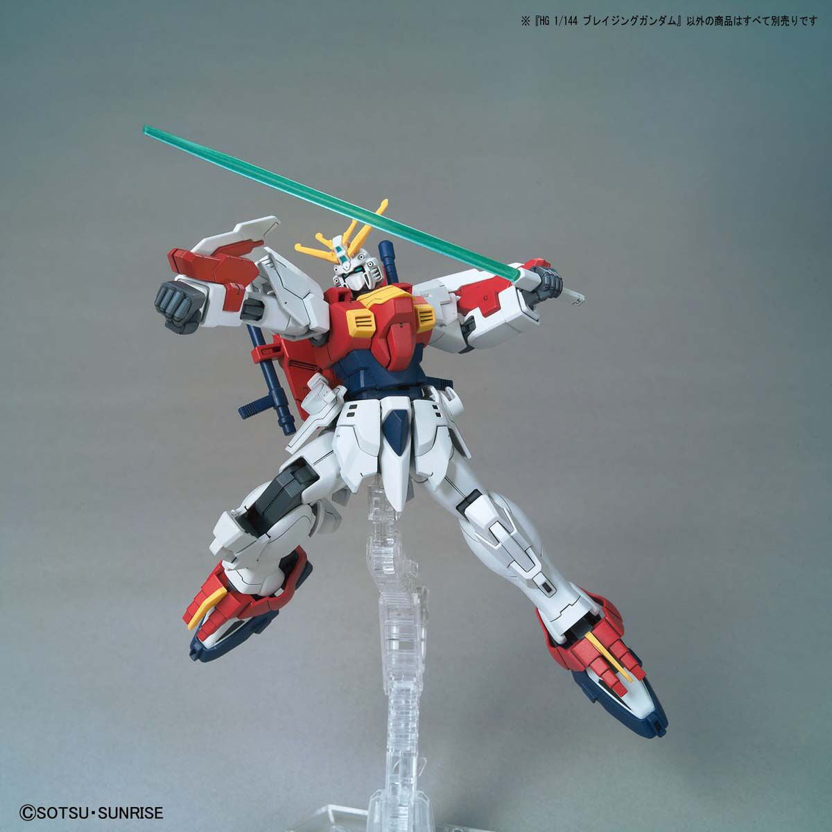 Gunpla - Gundam Breaker Batlog Project - HG 1/144 - Blazing Gundam Model Kit - flash vidéo