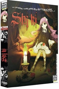 Shi Ki - Box 1/2 [DVD]