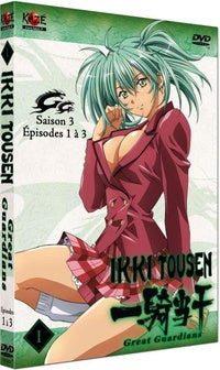 Ikki Tousen - Great Guardians : Intégrale Saison 3 [DVD]