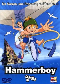 Hammerboy [DVD]