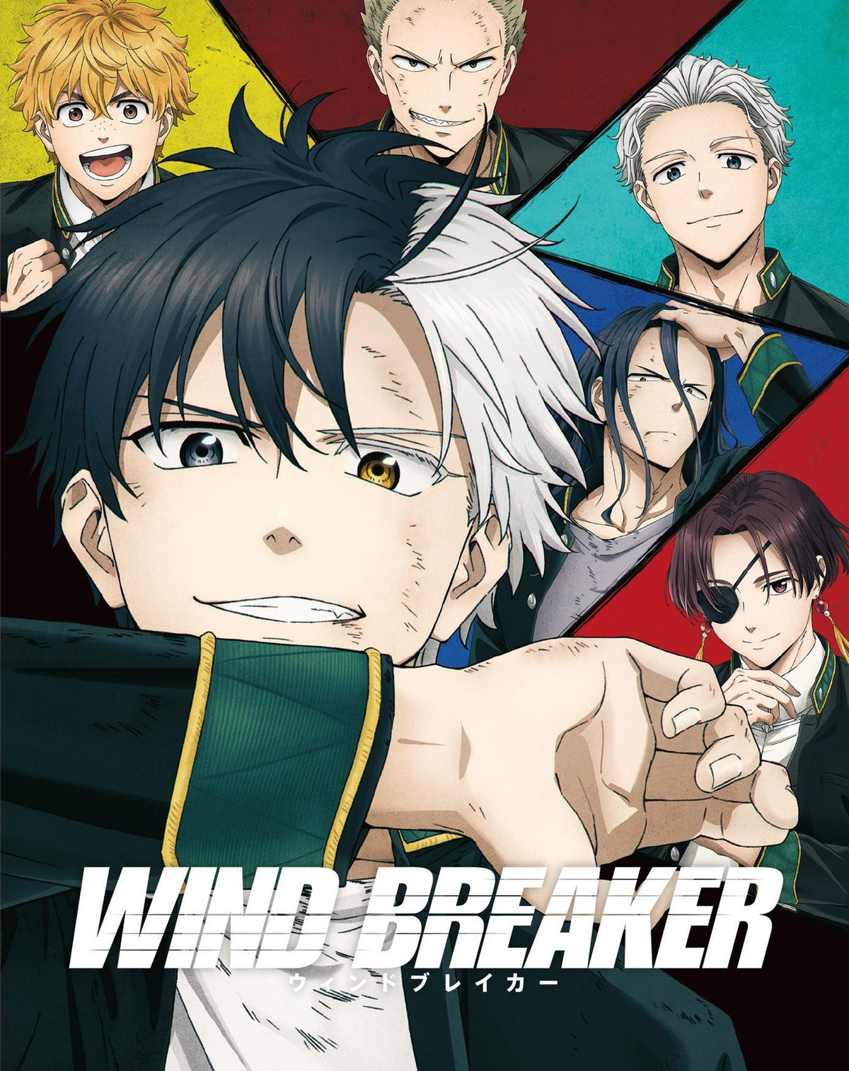 Wind Breaker - Saison 1 [Blu-ray]
