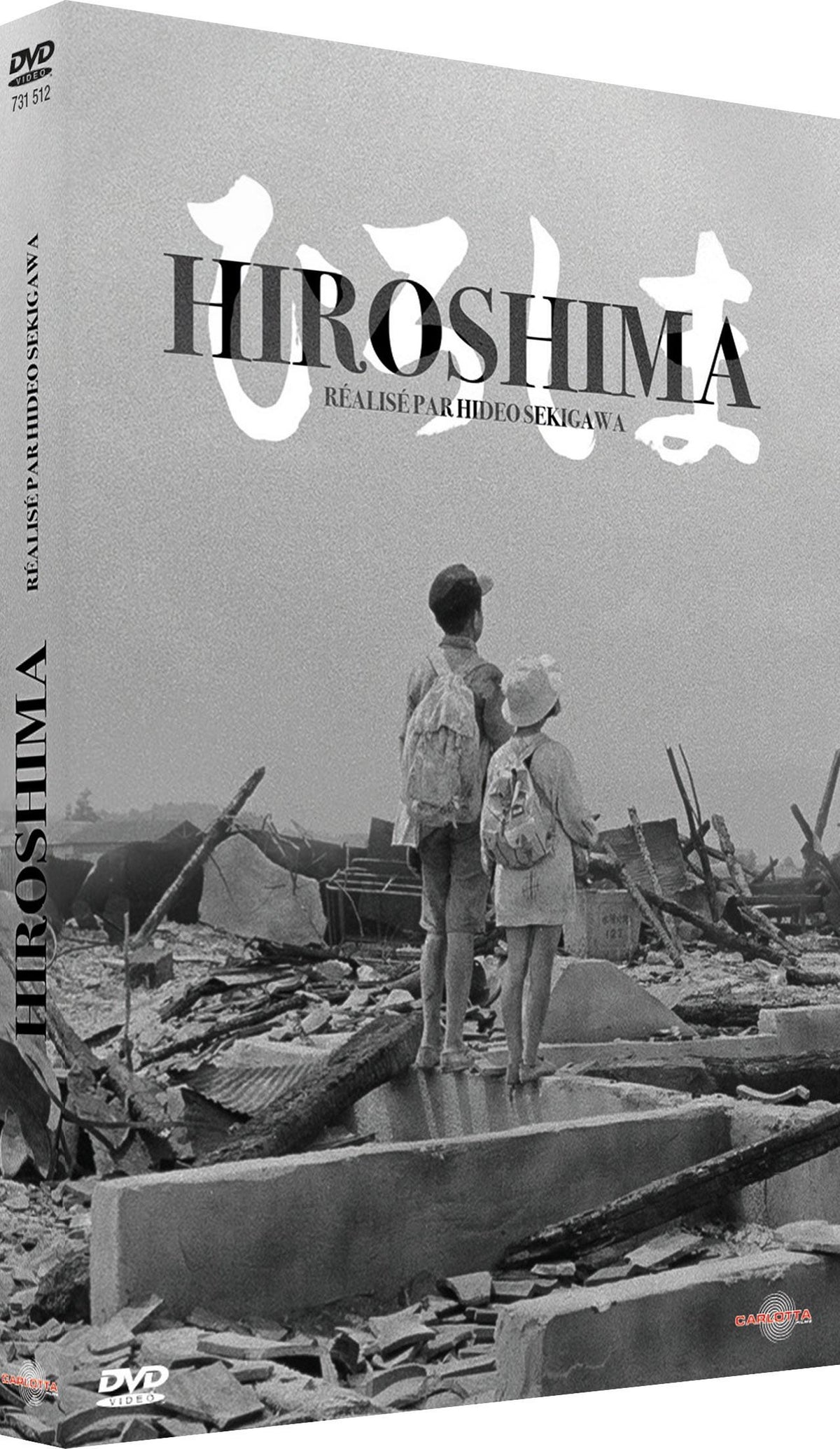 Hiroshima [DVD]