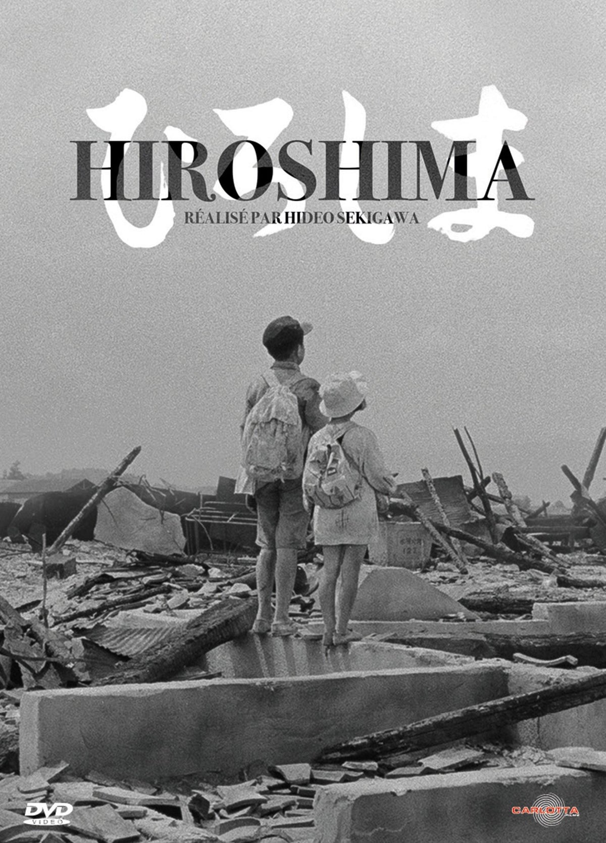 Hiroshima [DVD]