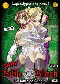 Bible Black Shin - Vol. 1 [DVD]