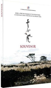 Souvenir [DVD]