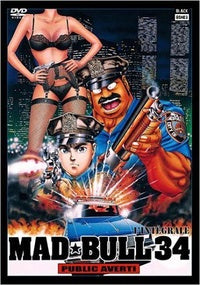 Mad*bull 34 [DVD]