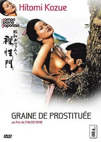 Graine de prostituée [DVD]
