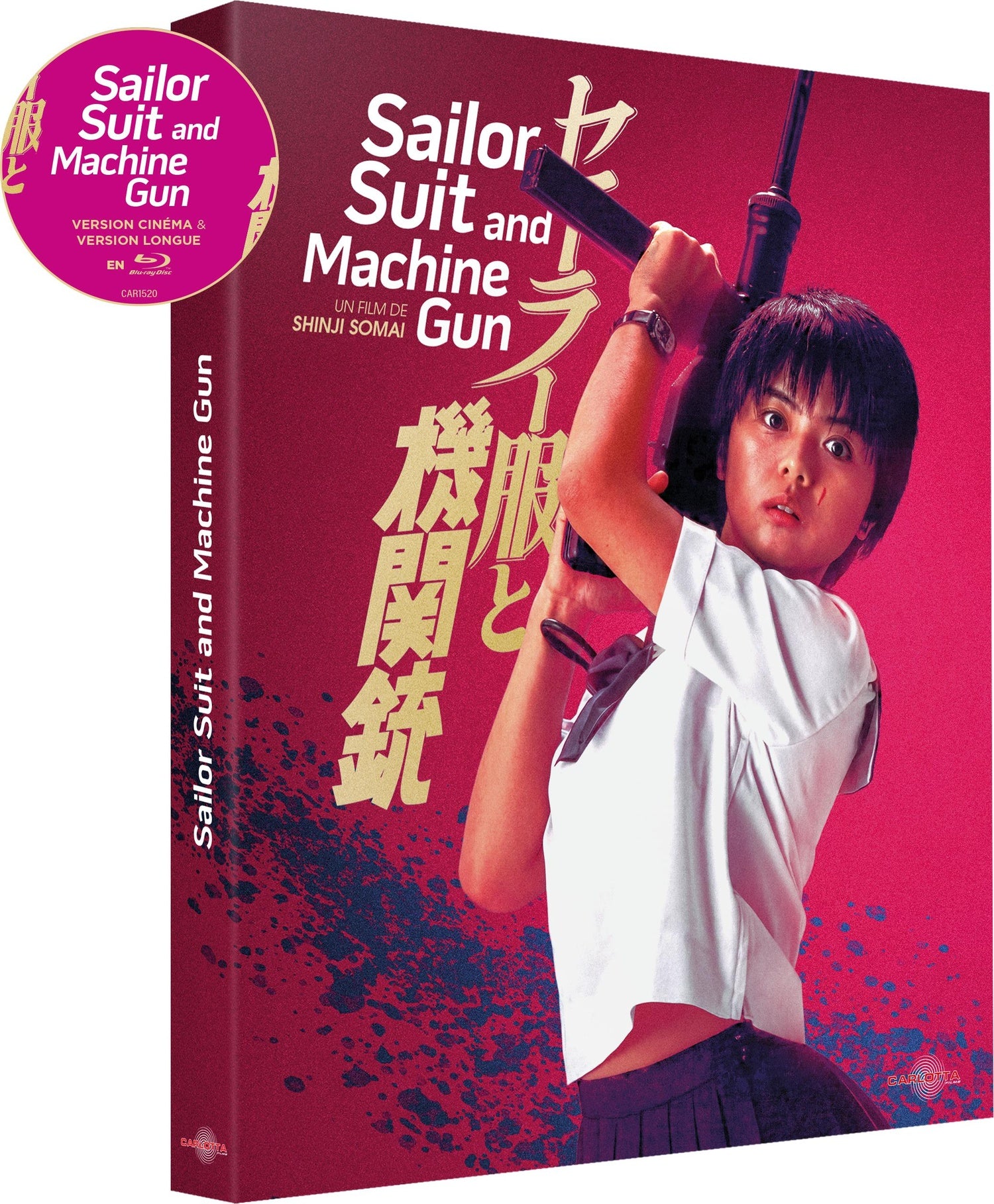 Sailor Suit and the Machine Gun [Blu-ray]