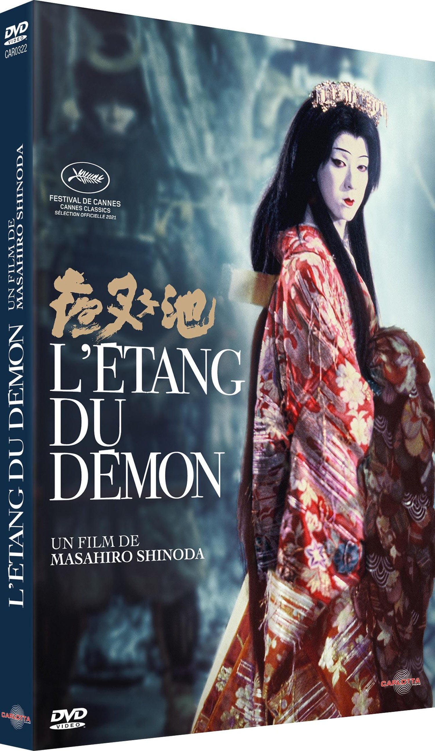 L'Étang du démon [DVD]