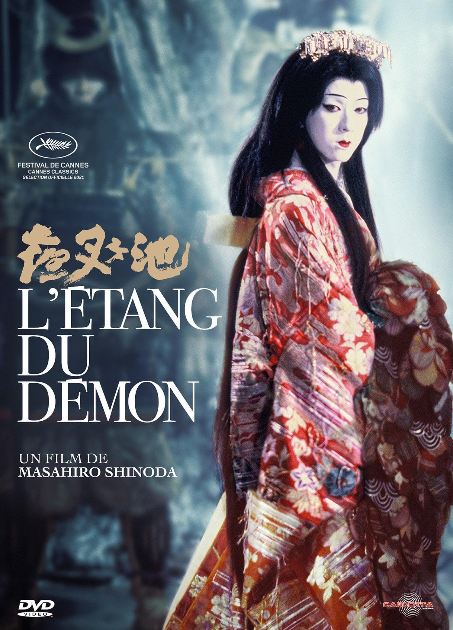 L'Étang du démon [DVD]
