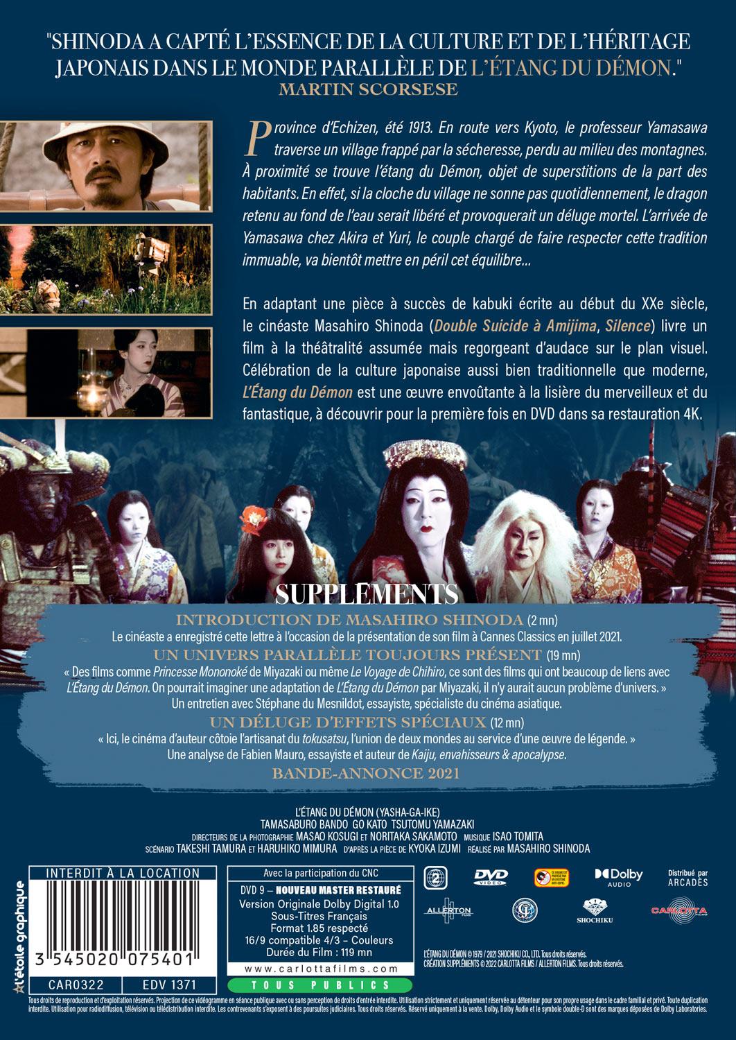 L'Étang du démon [DVD]