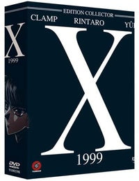 X - 1999 [DVD]