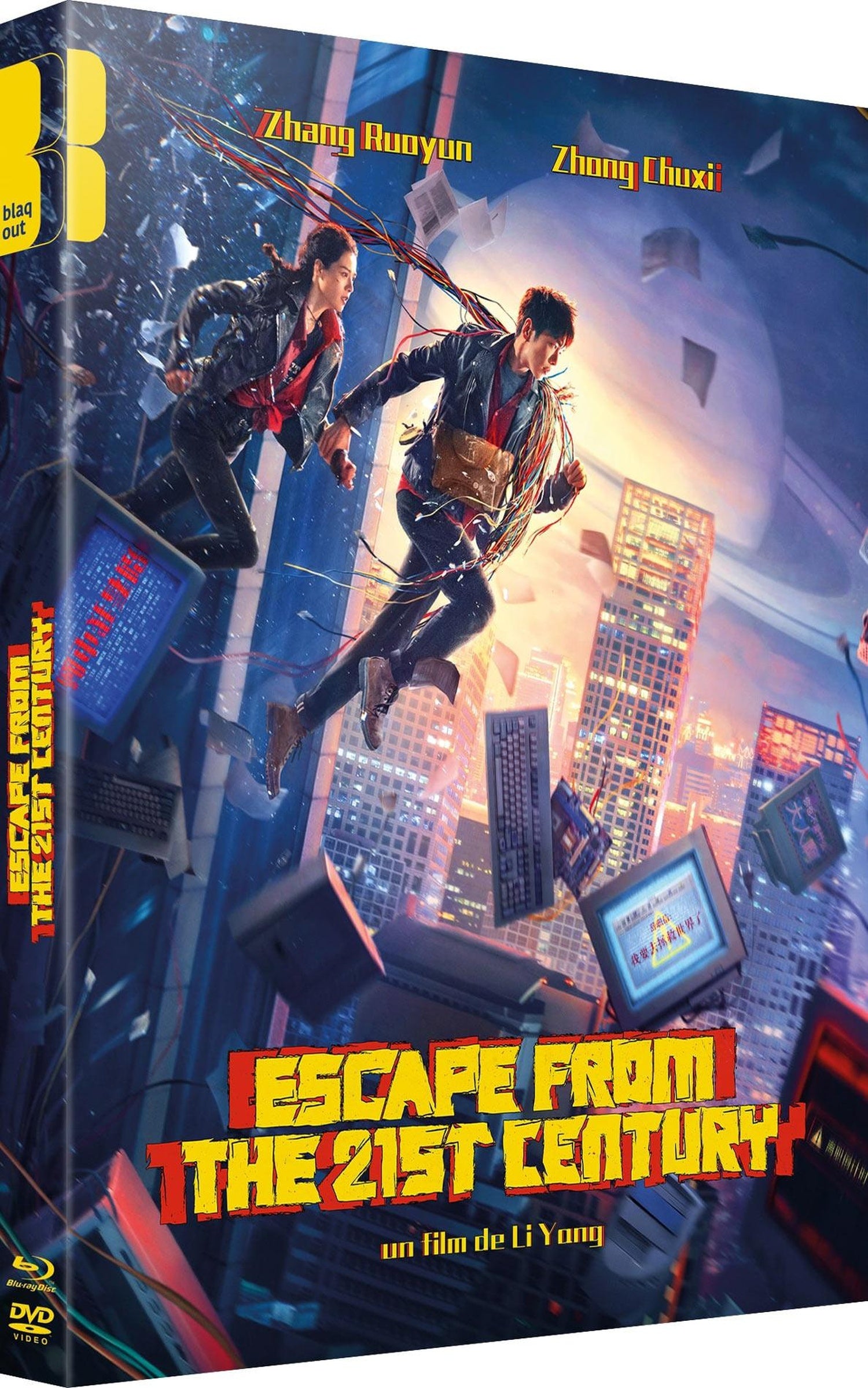 Escape From the 21st Century [Blu-ray]