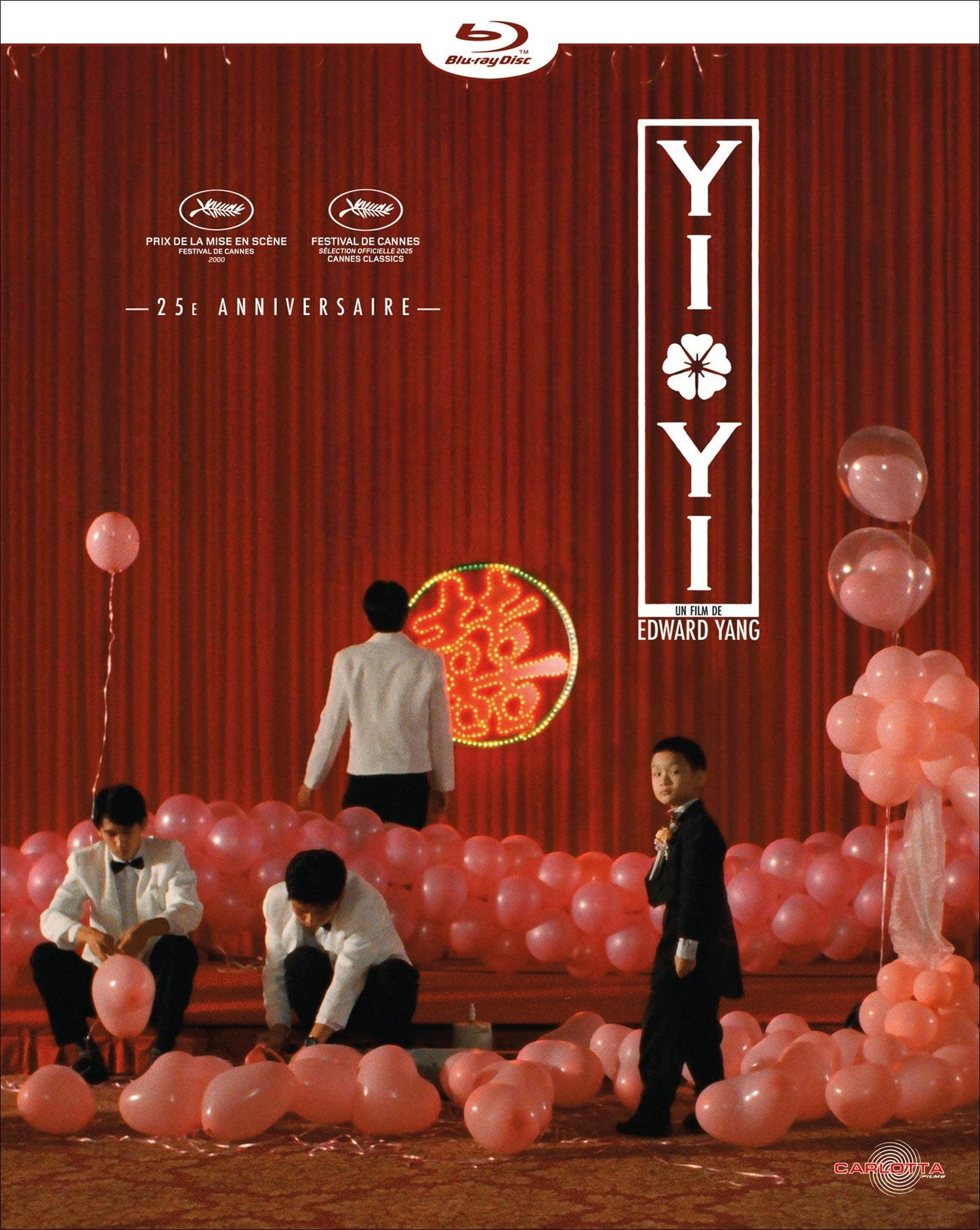 Yi Yi [Blu-ray]