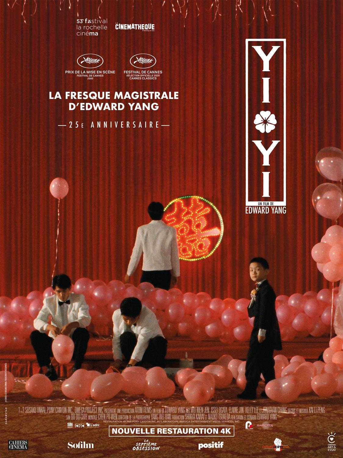 Yi Yi [Blu-ray]