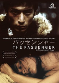 The Passenger [DVD]