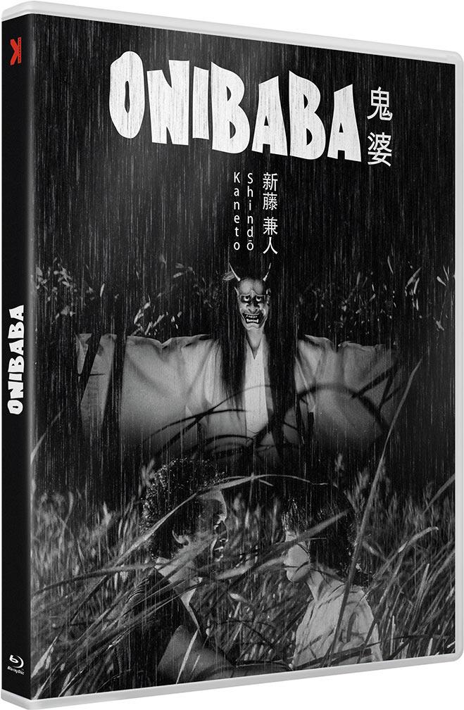 Onibaba [Blu-ray]