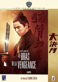 Le Bras de la vengeance [DVD]