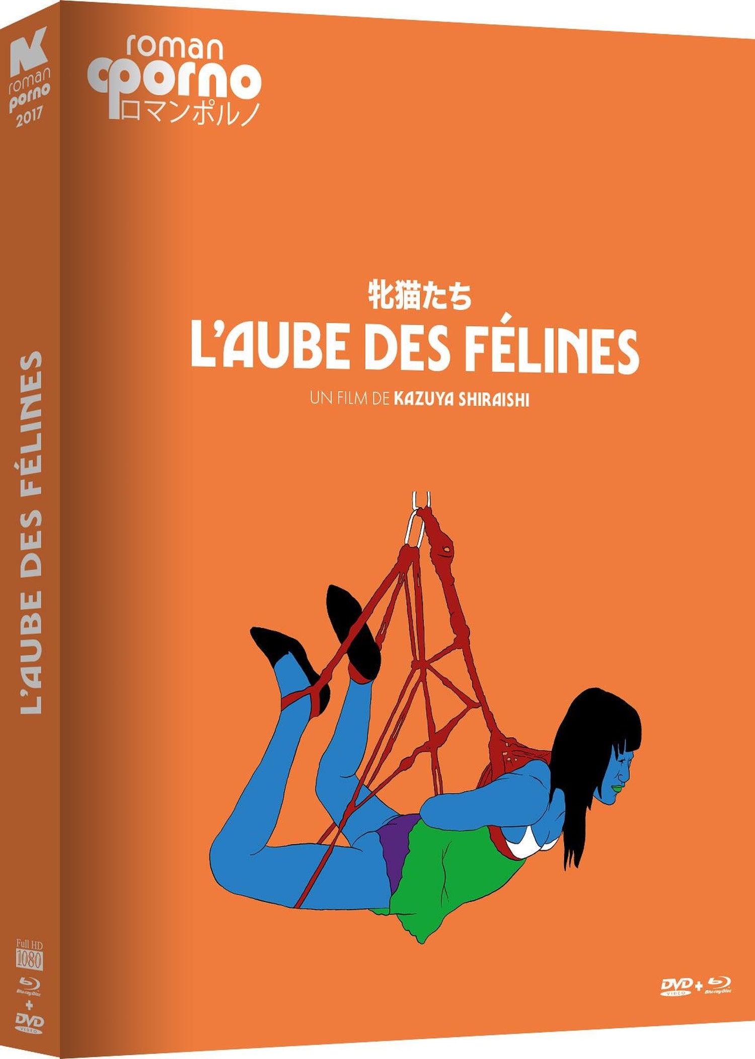 L'Aube des félines [Blu-ray]