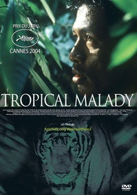 Tropical Malady [DVD]