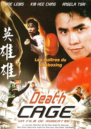 Death Cage (1988)  [DVD]