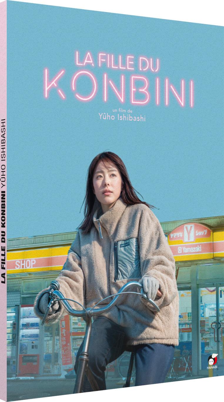 La Fille du konbini [DVD]