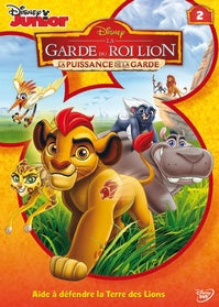 La Garde du Roi Lion - 2 - La puissance de la garde [DVD]