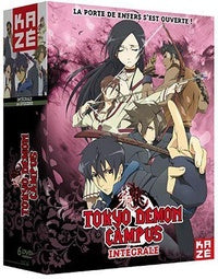 Tokyo Demon Campus - Intégrale [DVD]
