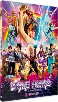 Dyke Hard [DVD]