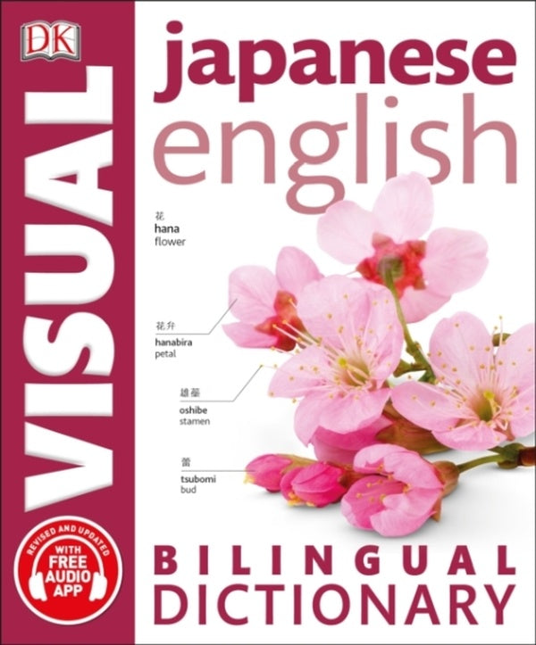 JAPANESE ENGLISH