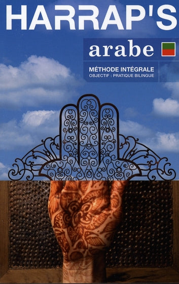 Méthode intégrale arabe