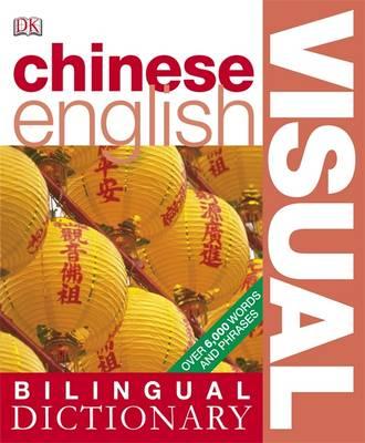 Chinese-english visual bilingual dictionary