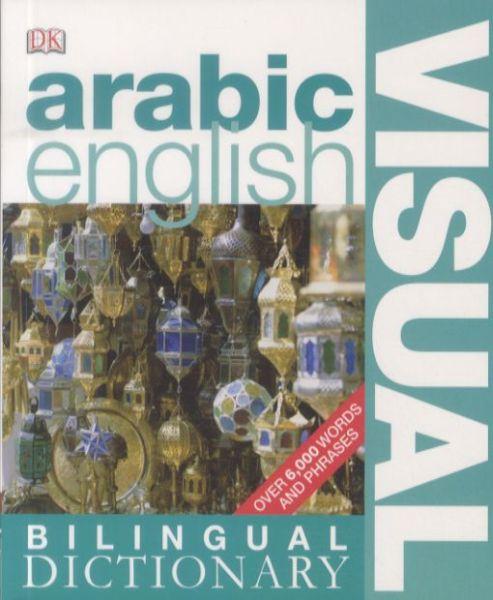 Arabic-English Visual Bilingual Dictionary