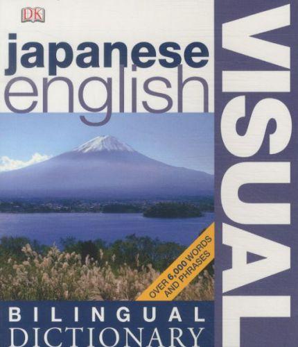 Japanese english bilingual visual dictionary