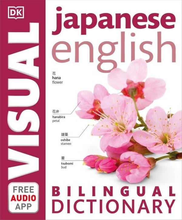 JAPANESE-ENGLISH BILINGUAL VISUAL DICTIONARY