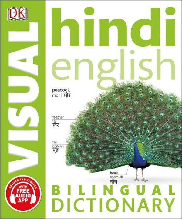 HINDI-ENGLISH BILINGUAL VISUAL DICTIONARY