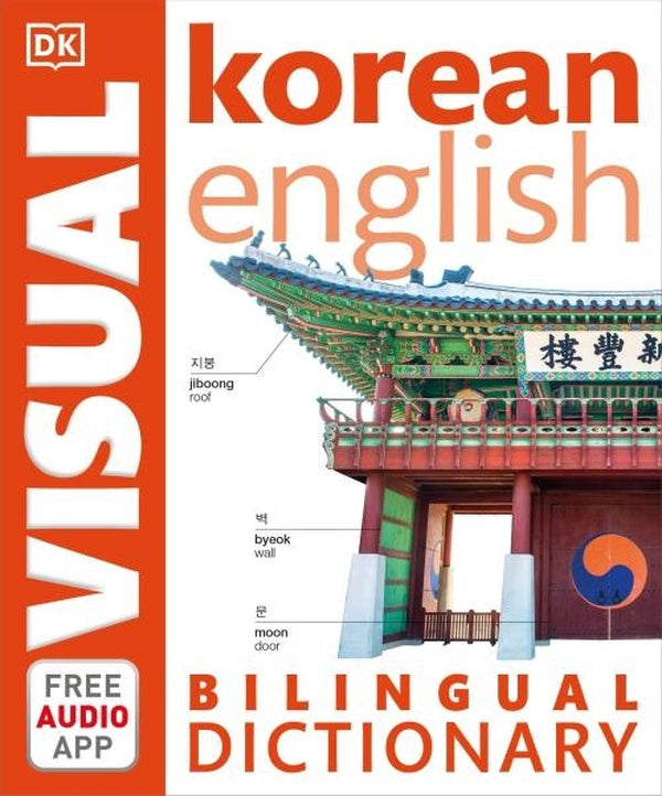 KOREAN-ENGLISH BILINGUAL VISUAL DICTIONARY