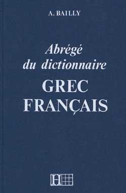 Dictionnaire Bailly abrégé : dictionnaire grec-français