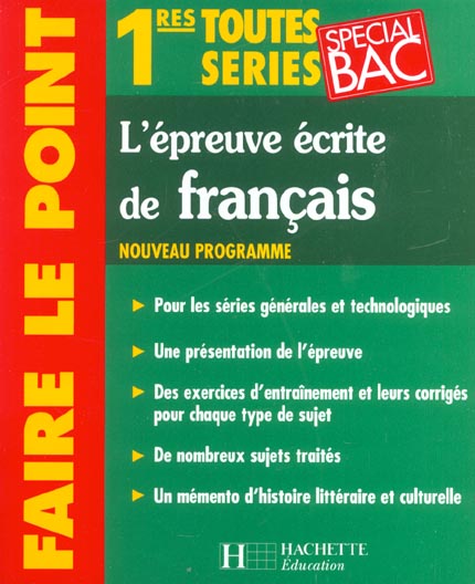 L'epreuve ecrite de francais