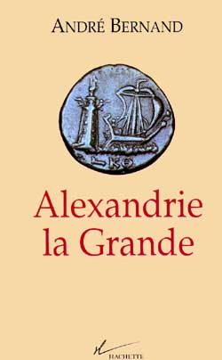 Alexandrie la grande